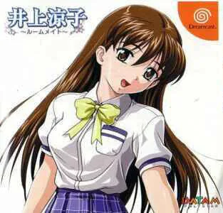Inoue Ryoko: Roommate (DC)