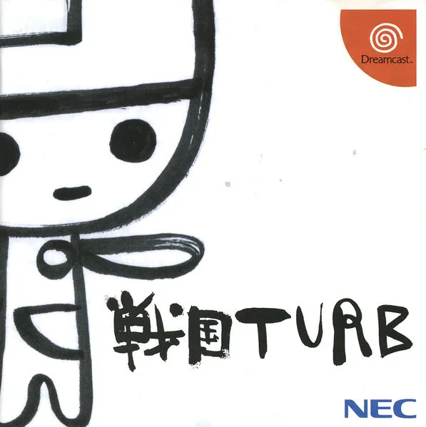 Sengoku Turb (DC)