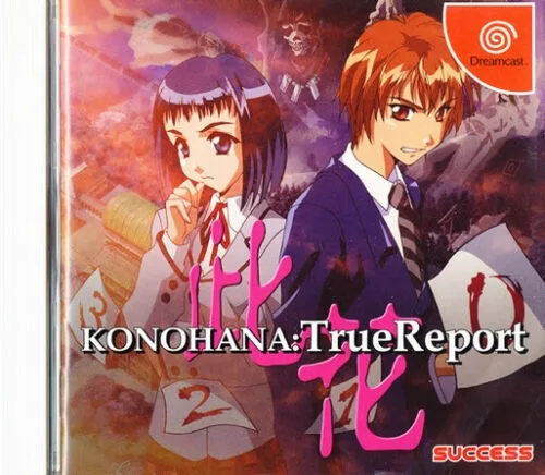 Konohana: True Report