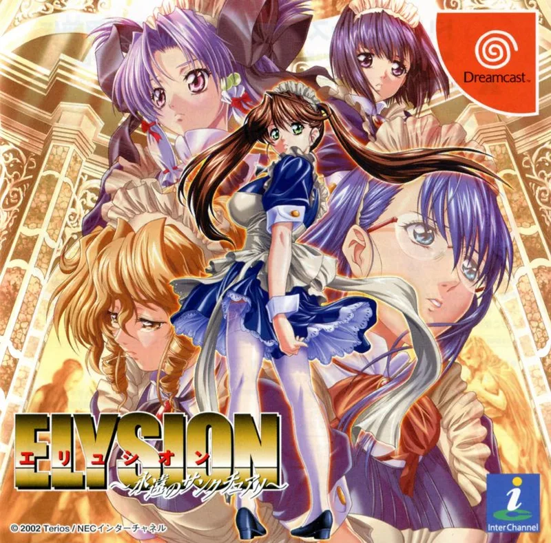 Elysion
