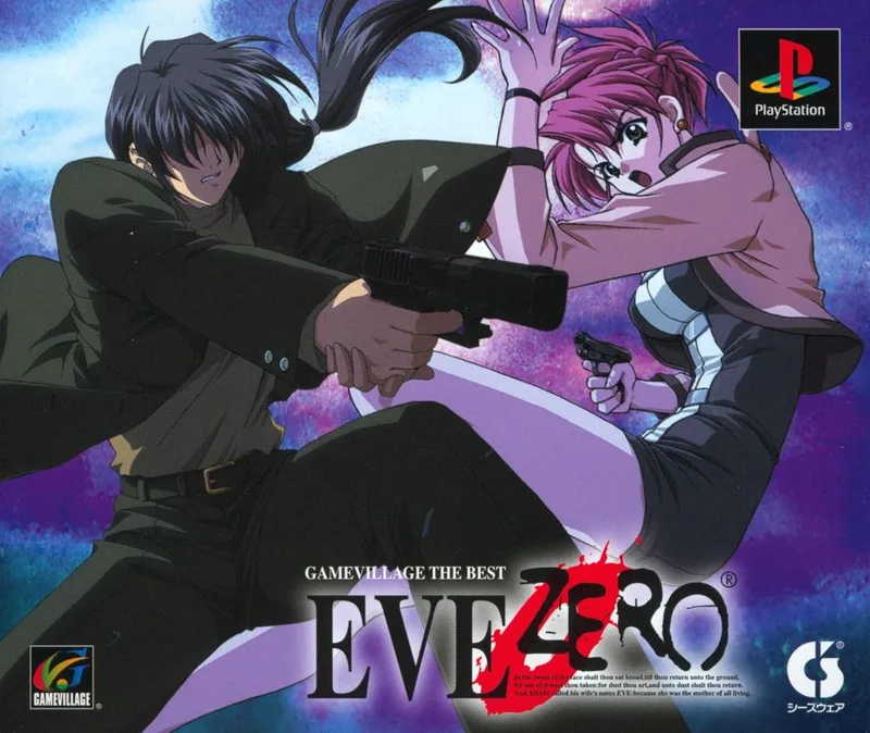 Eve Zero (DC)