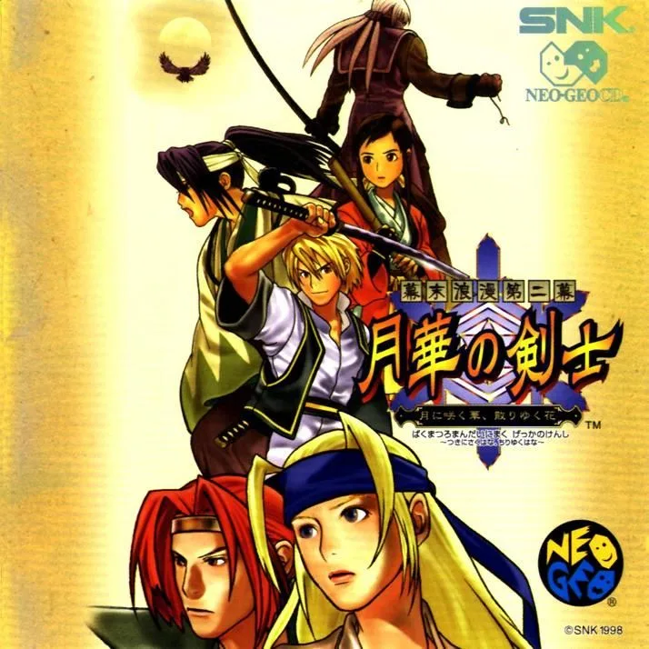 Last Blade 2 (DC)