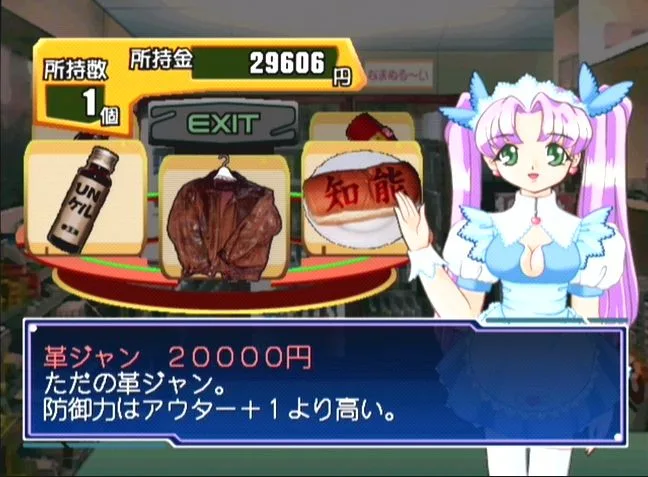 Segagaga (DC)