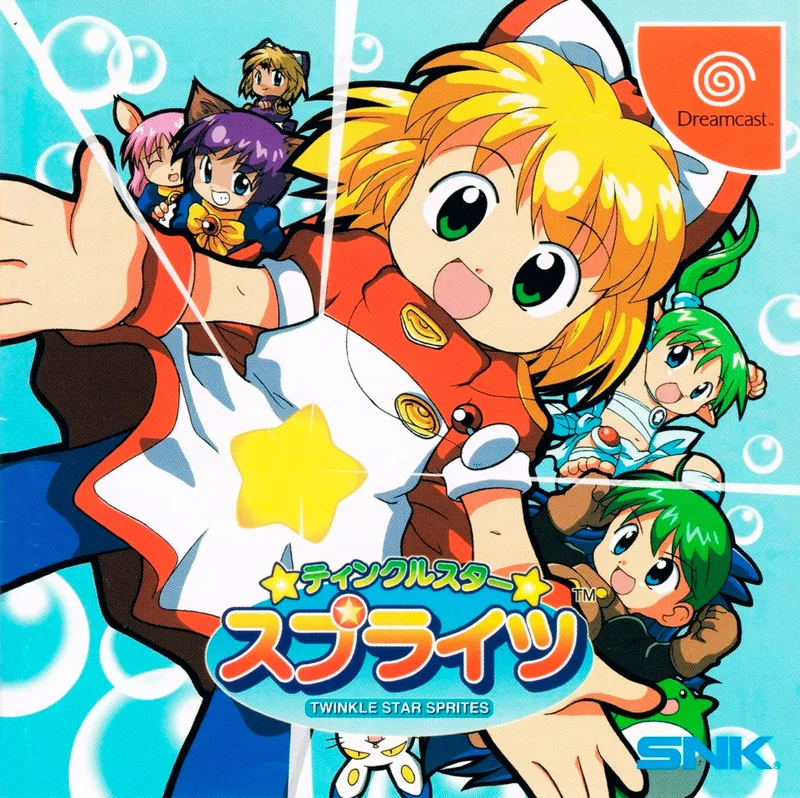 Twinkle Star Sprites (1996) (DC)