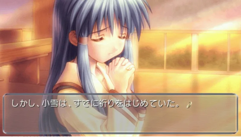Close to: Inori no Oka (DC)