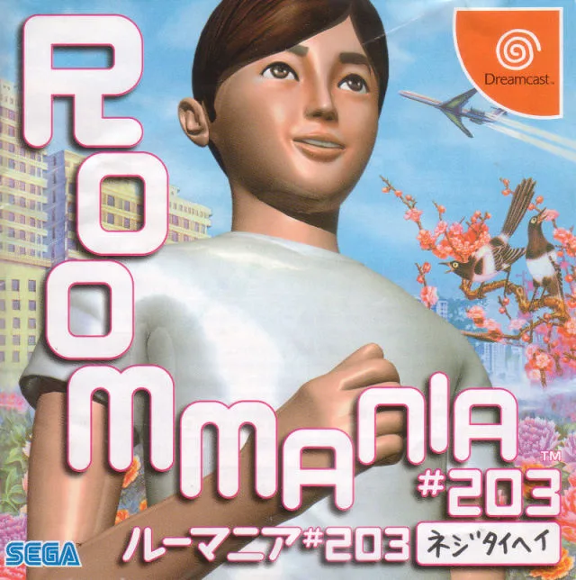 Roommania #203