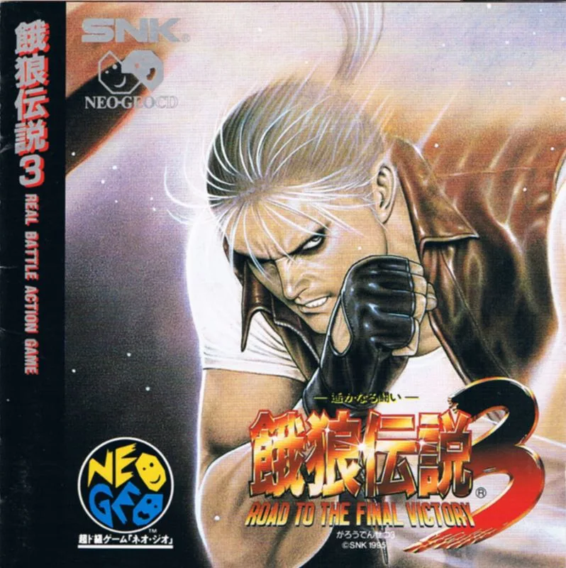 Fatal Fury 2 (GEN)