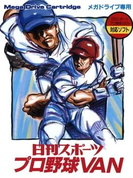 Nikkan Sports Pro Yakyuu VAN (GEN)