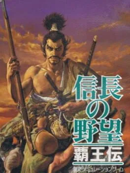 Nobunaga no Yabou: Haouden