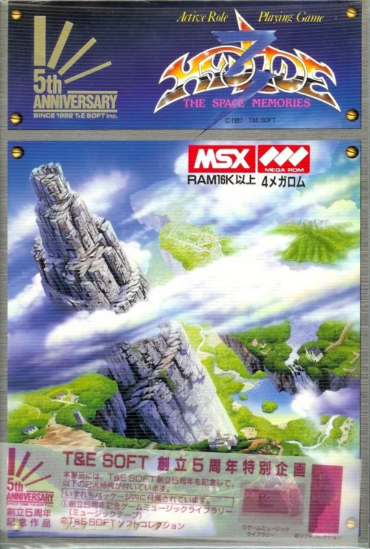 Super Hydlide (GEN)