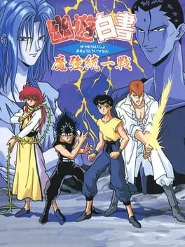 Yu Yu Hakusho: Sunset Fighters