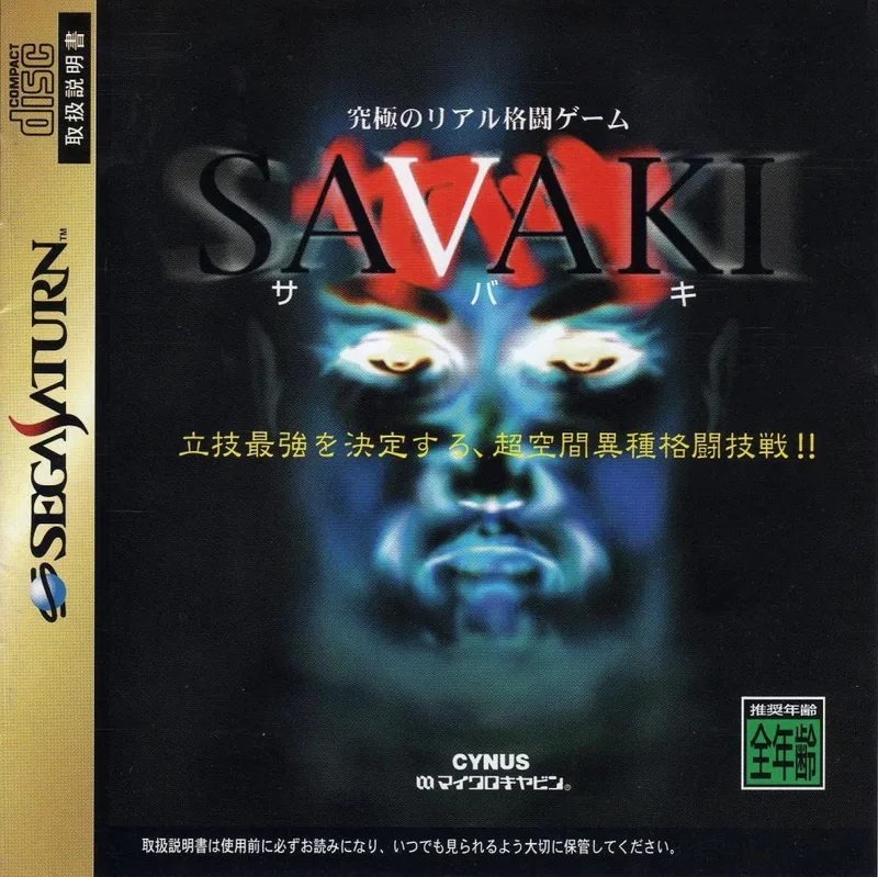 Savaki (SAT)