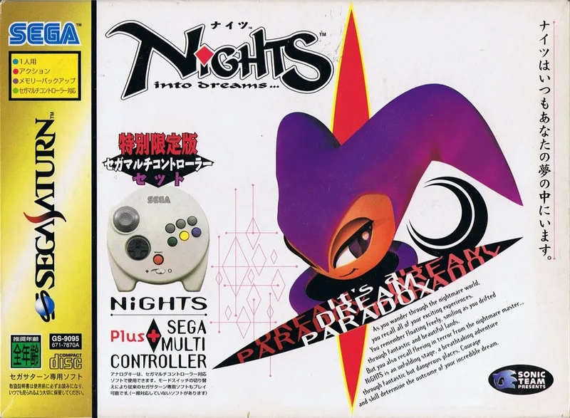 NiGHTS into Dreams [3D Control Pad Bundle]