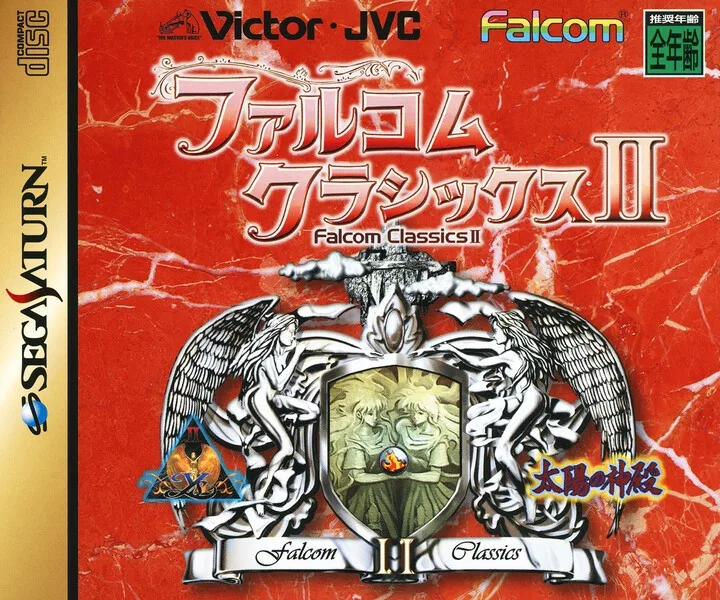 Falcom Classics II (SAT)
