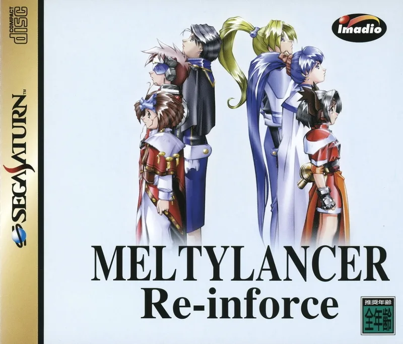 Melty Lancer: Re-inforce