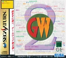 Game-Ware Vol. 2 (SAT)