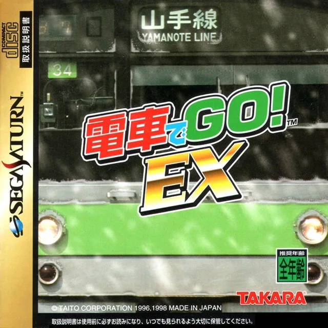 Densha de Go! EX (SAT)