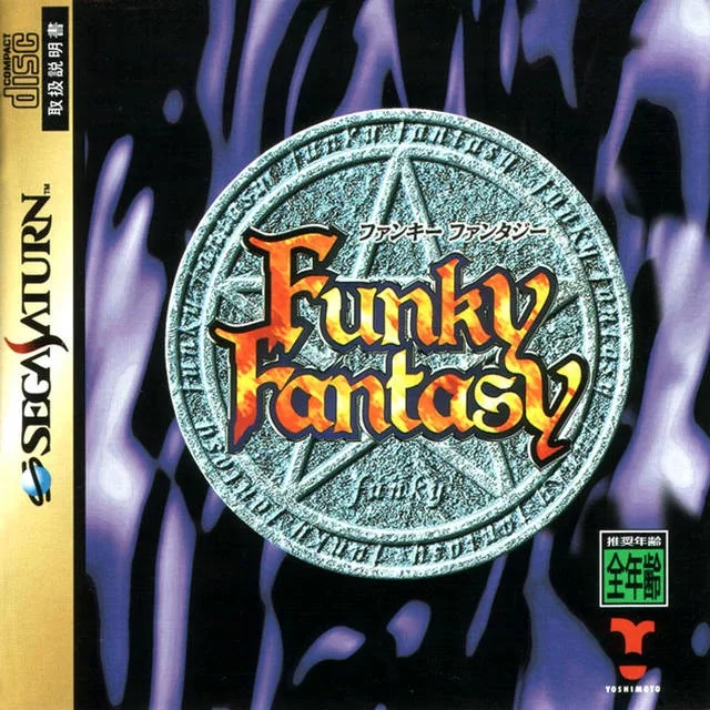 Funky Fantasy (SAT)