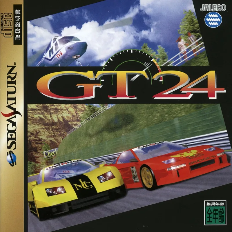 GT 24 (SAT)