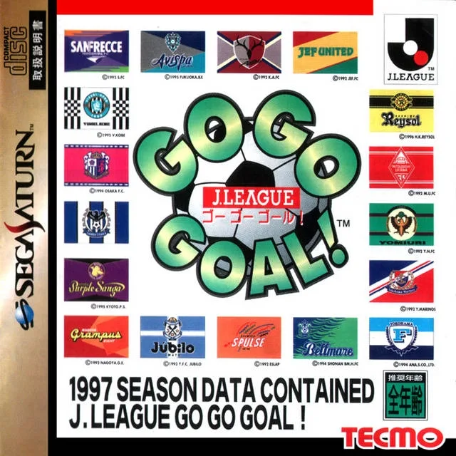 J.League Go Go Goal! (SAT)