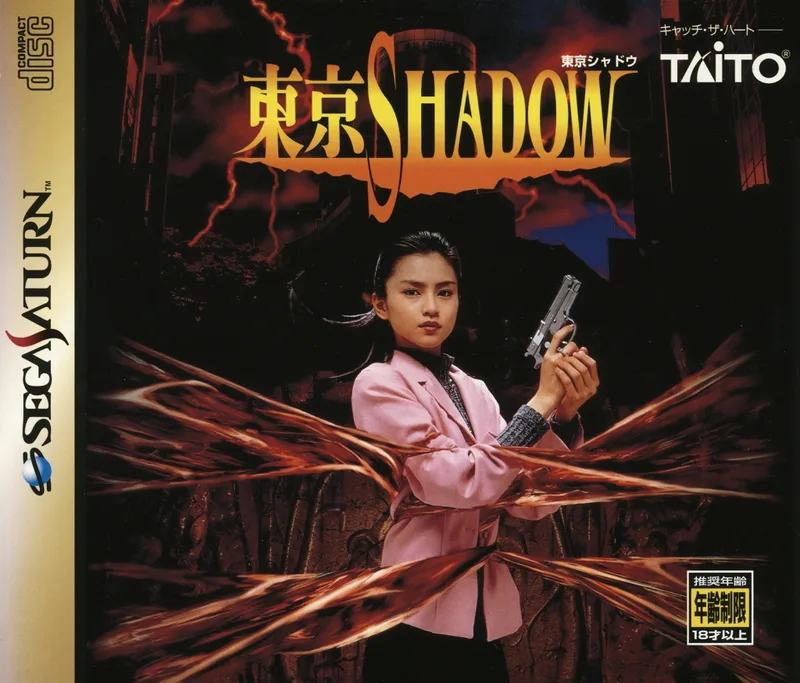 Tokyo Shadow