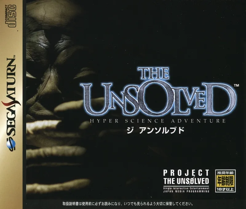 The Unsolved