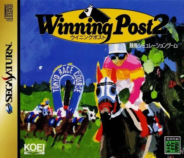 Winning Post 2