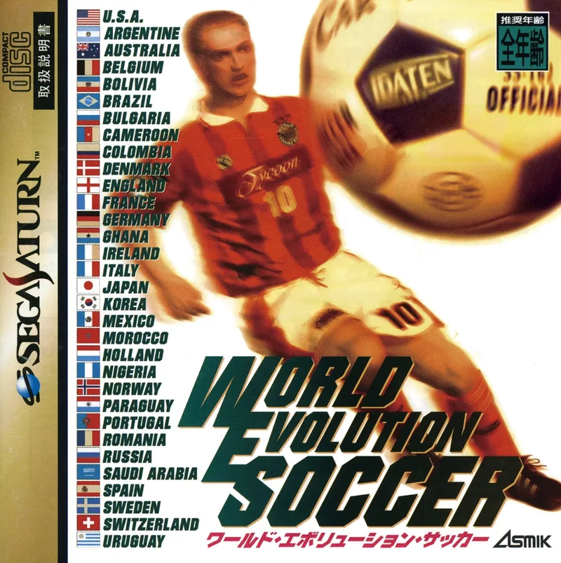 World Evolution Soccer (SAT)