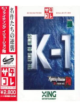 K-1 Fighting Illusion Shou