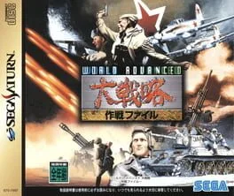 World Advanced Daisenryaku (SAT)