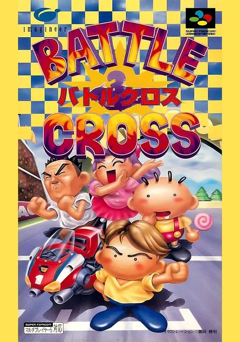 Battle Cross (SNES)
