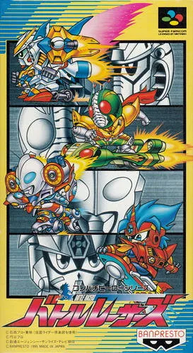 Battle Racers (SNES)