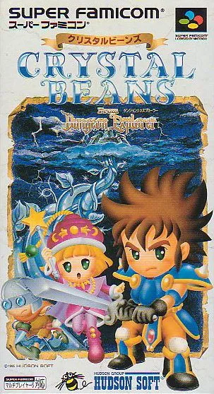 Crystal Beans From Dungeon Explorer (SNES)