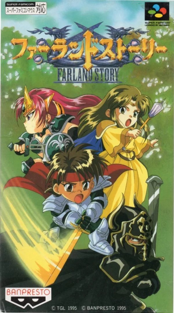 Farland Story (SNES)