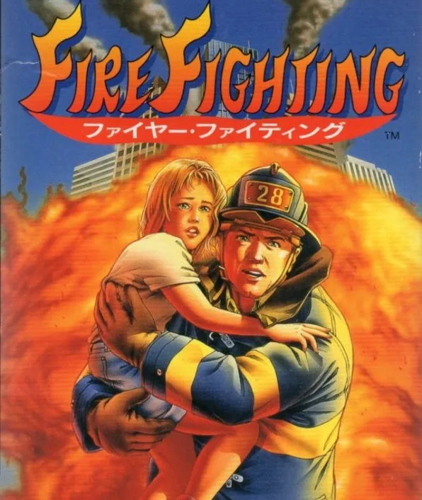 The Ignition Factor (1994)