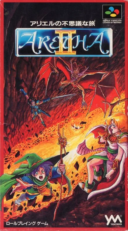 Aretha II (SNES)