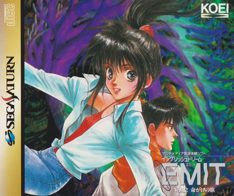 EMIT Vol. 2 (SNES)