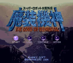 Super Robot Taisen Gaiden (SNES)