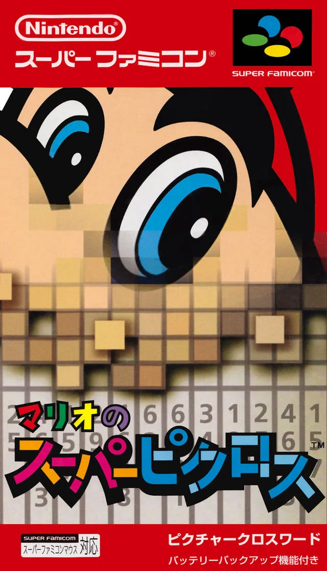 Mario No Super Picross (SNES)