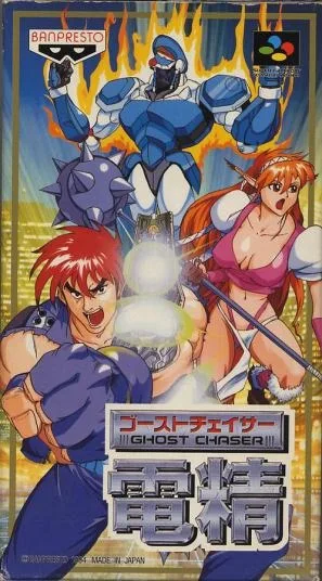 Ghost Chaser Densei (SNES)