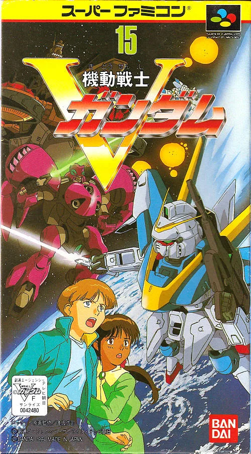 Kidou Senshi V-Gundam (SNES)