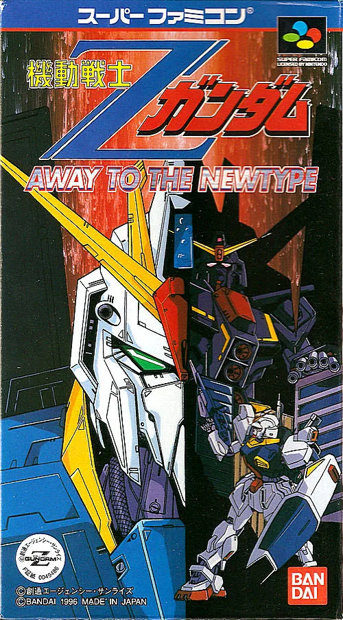 Kidou Senshi Z-Gundam: Away to the NewType (SNES)