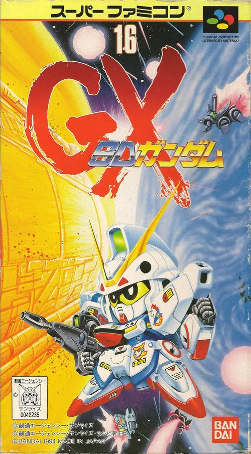 SD Gundam GX (SNES)