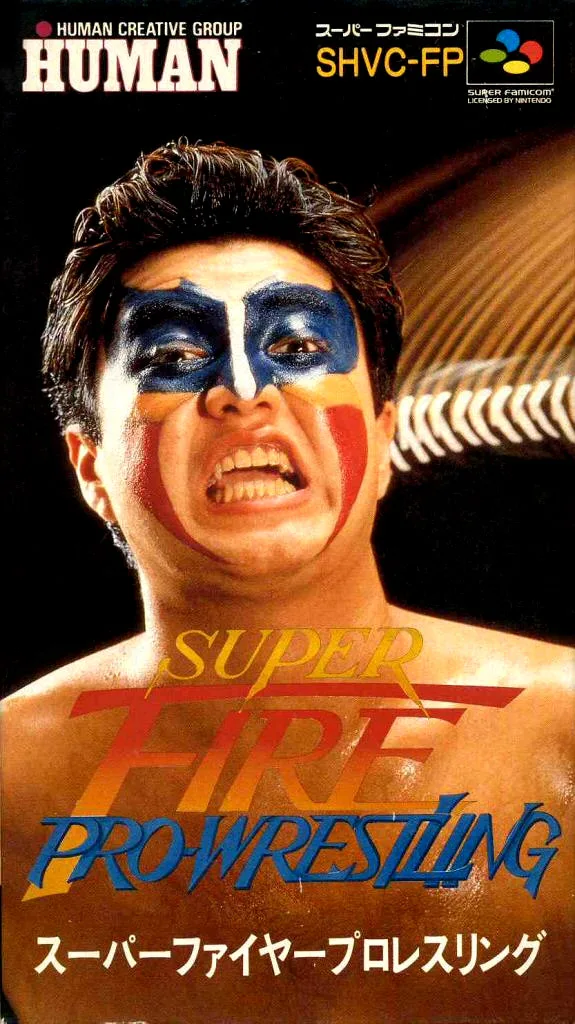 Super Fire ProWrestling (SNES)