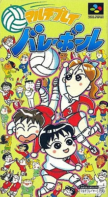 Multi Play Volleyball (SNES)