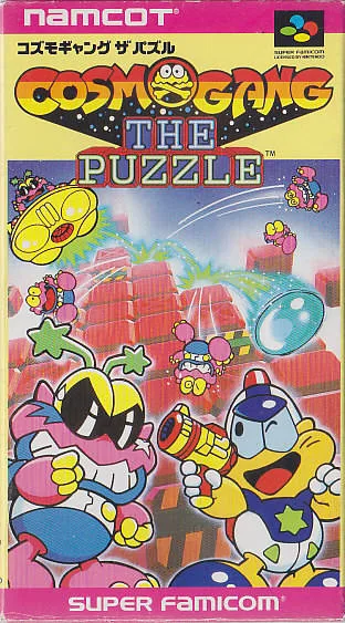 Cosmo Gang: The Puzzle (SNES)