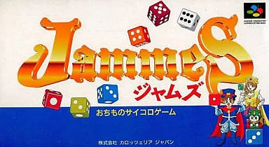 Jammes (SNES)