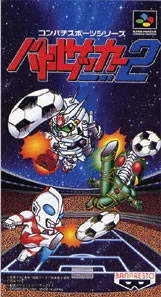 Battle Soccer 2 (SNES)