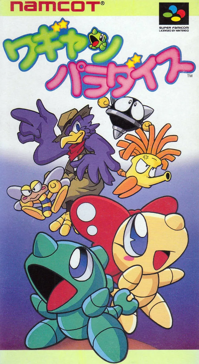 Wagyan Paradise (SNES)