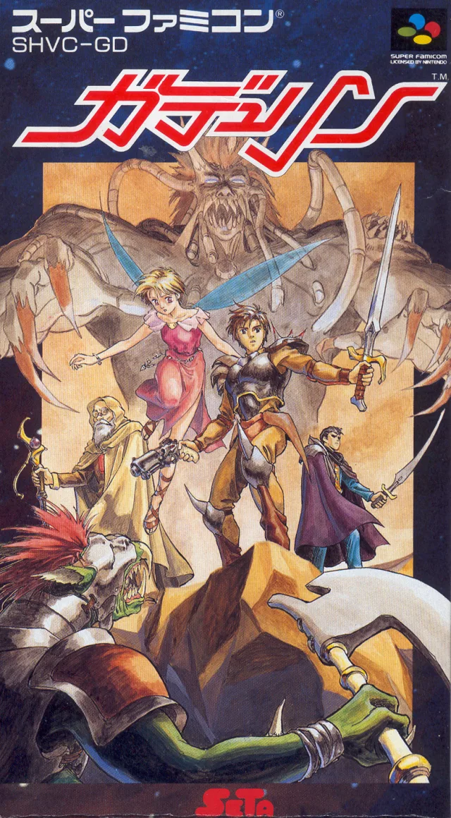 GD Leen (SNES)